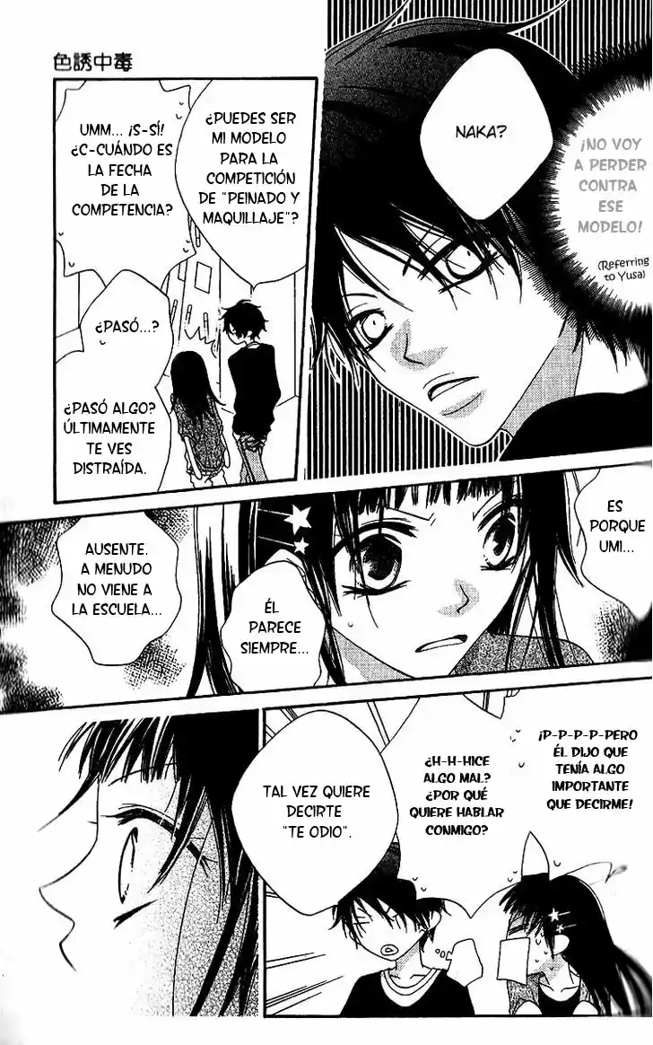 Nosatsu Junkie (2003) - Capítulo 78 - Página 6 - LectorTMOo