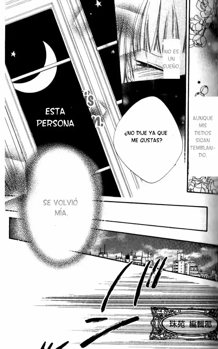 Nosatsu Junkie (2003) - Capítulo 80 - Página 25 - LectorTMOo