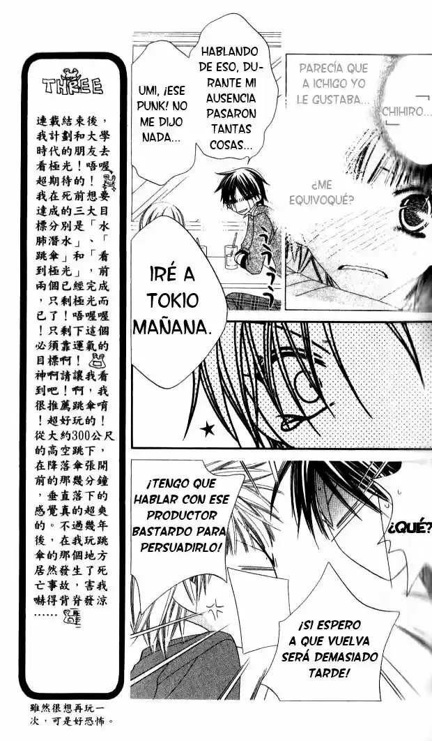 Nosatsu Junkie (2003) - Capítulo 81 - Página 6 - LectorTMOo