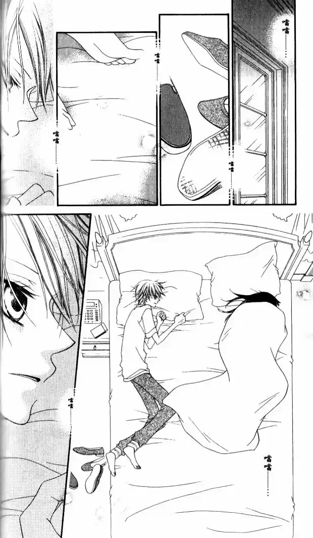 Nosatsu Junkie (2003) - Capítulo 81 - Página 9 - LectorTMOo