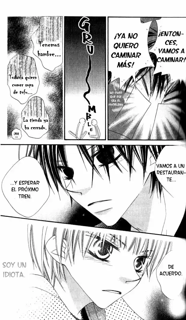 Nosatsu Junkie (2003) - Capítulo 81 - Página 29 - LectorTMOo