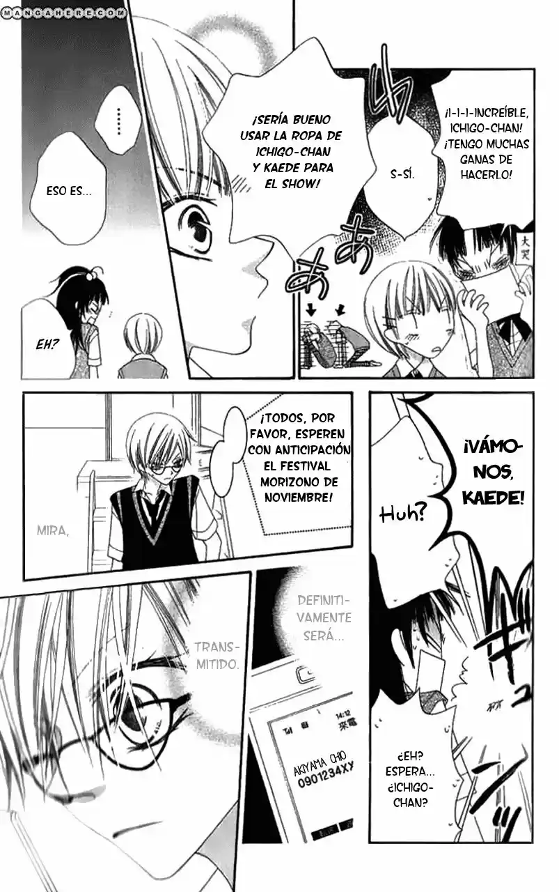 Nosatsu Junkie (2003) - Capítulo 84 - Página 27 - LectorTMOo