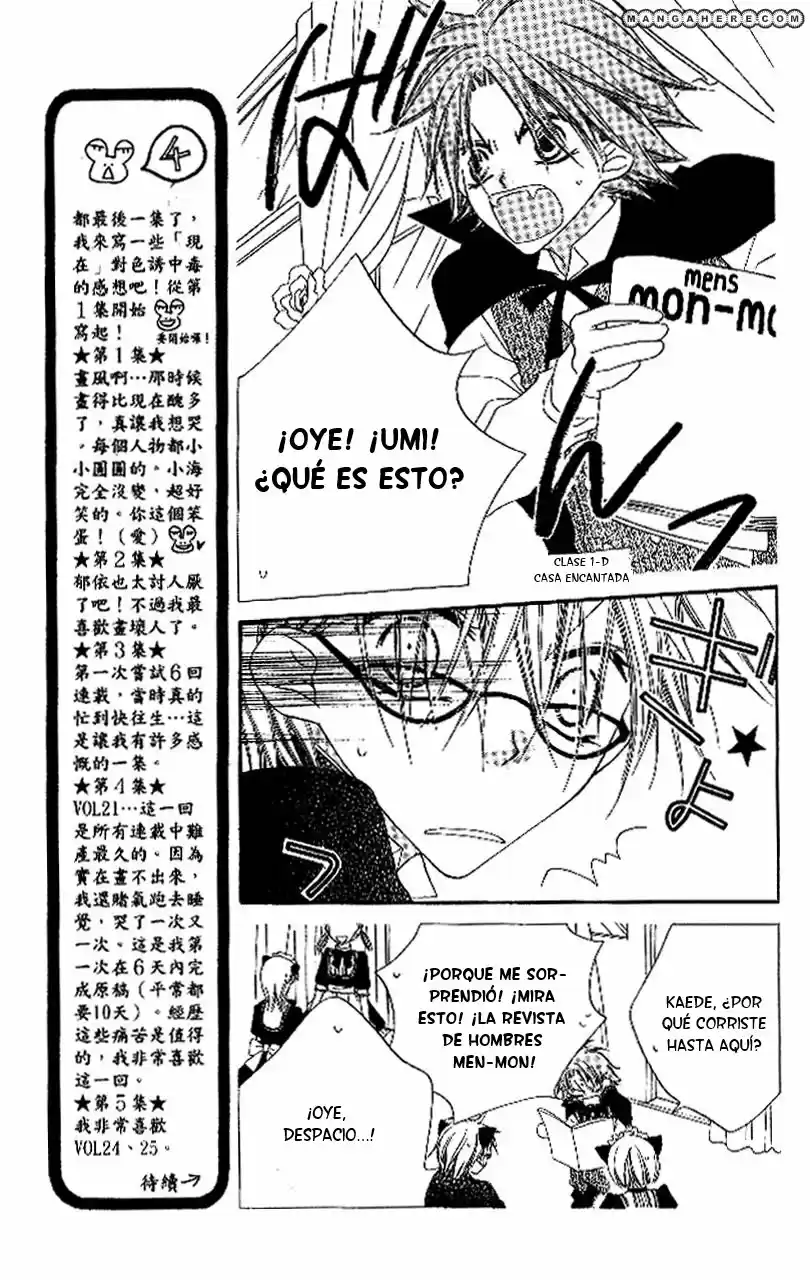 Nosatsu Junkie (2003) - Capítulo 88 - Página 7 - LectorTMOo