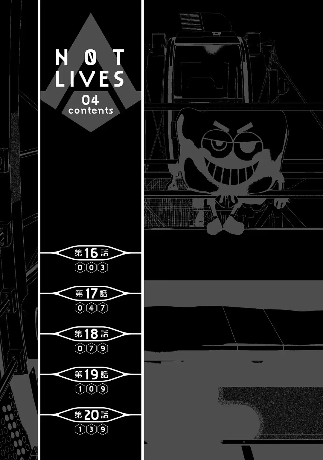 Not Lives (2011) - Capítulo 16 - Página 4 - LectorTMOo
