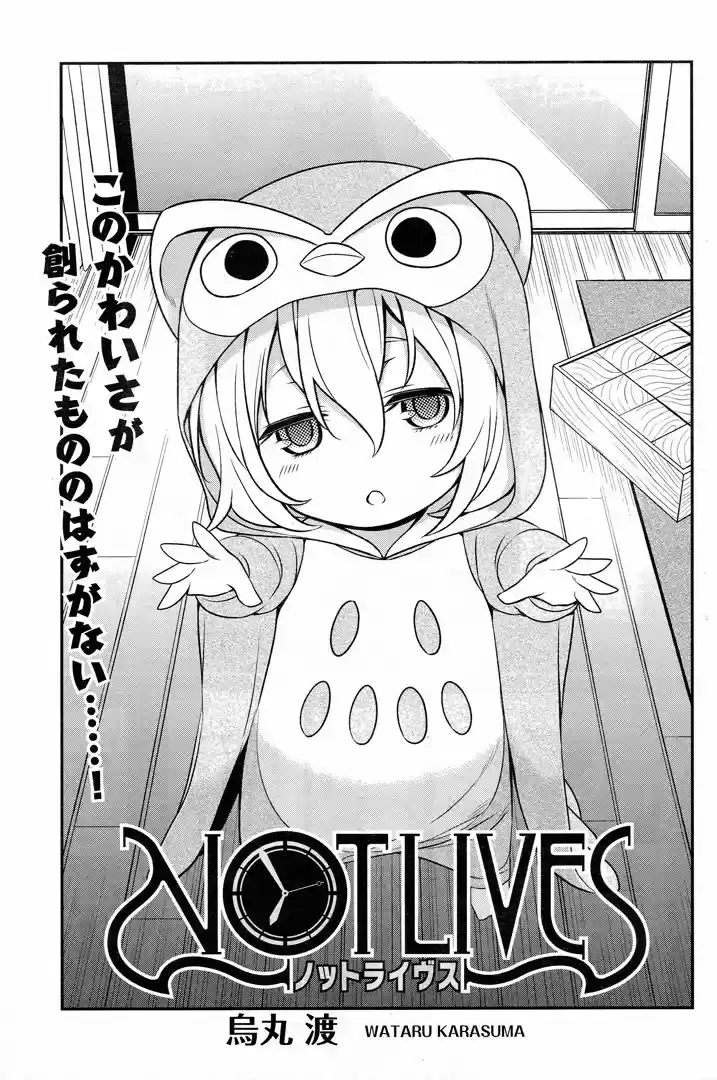 Not Lives (2011) - Capítulo 51 - Página 4 - LectorTMOo