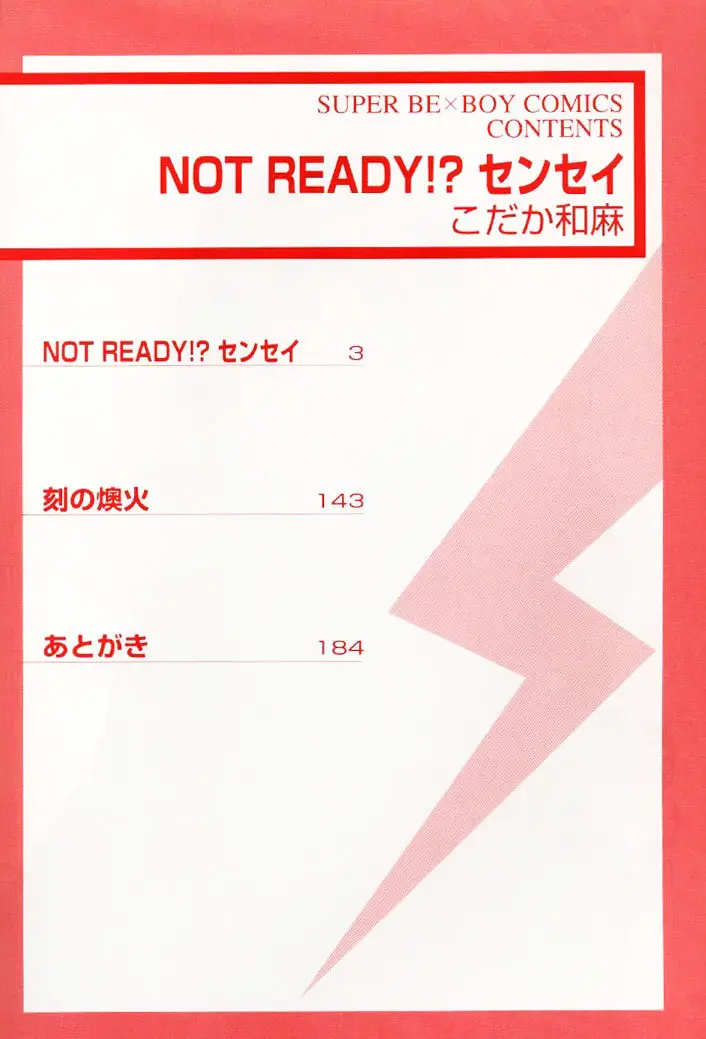 Not Ready! Sensei (2000) - Capítulo 1 - Página 4 - LectorTMOo