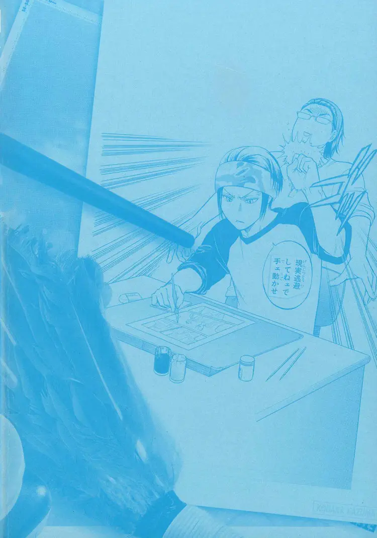 Not Ready! Sensei (2000) - Capítulo 7.5 - Página 4 - LectorTMOo