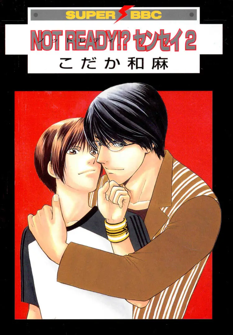 Not Ready! Sensei (2000) - Capítulo 7.5 - Página 37 - LectorTMOo