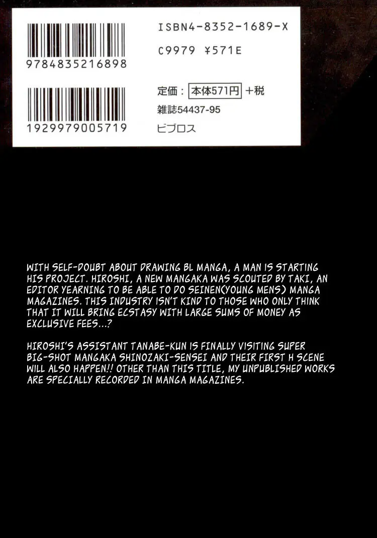 Not Ready! Sensei (2000) - Capítulo 7.5 - Página 38 - LectorTMOo