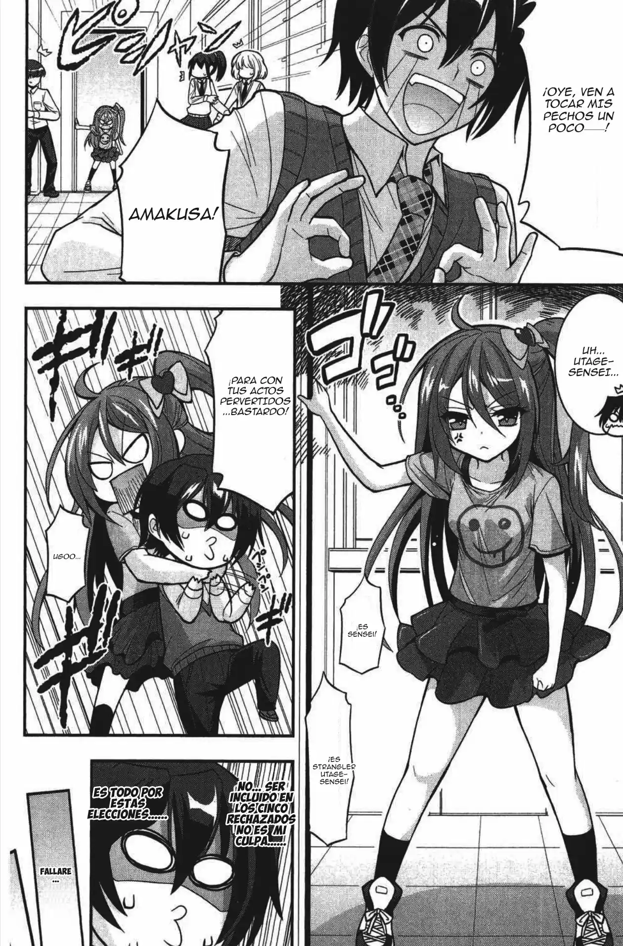 Noucome H - Capítulo 1 - Página 19 - LectorTMOo
