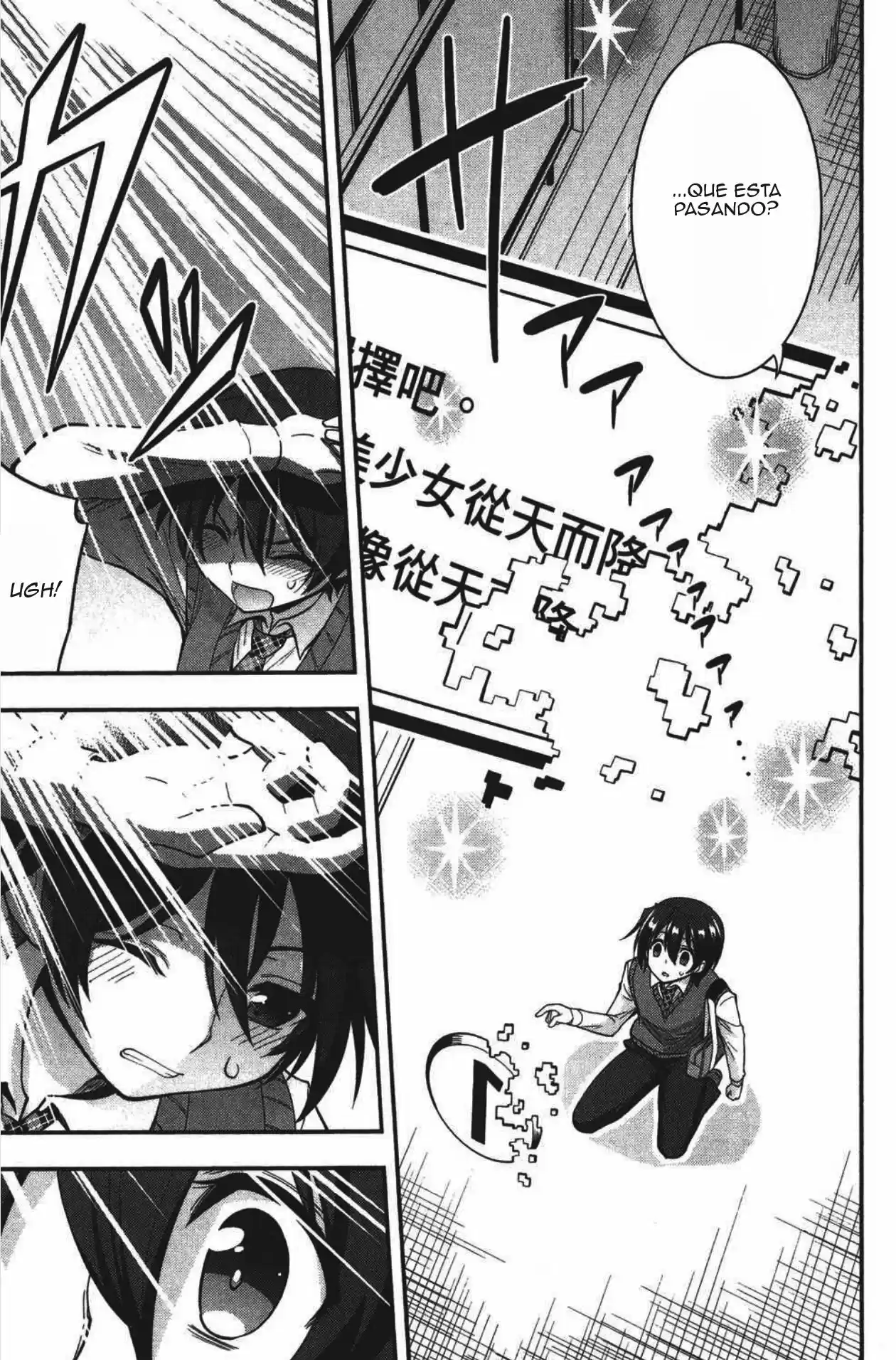 Noucome H - Capítulo 1 - Página 22 - LectorTMOo