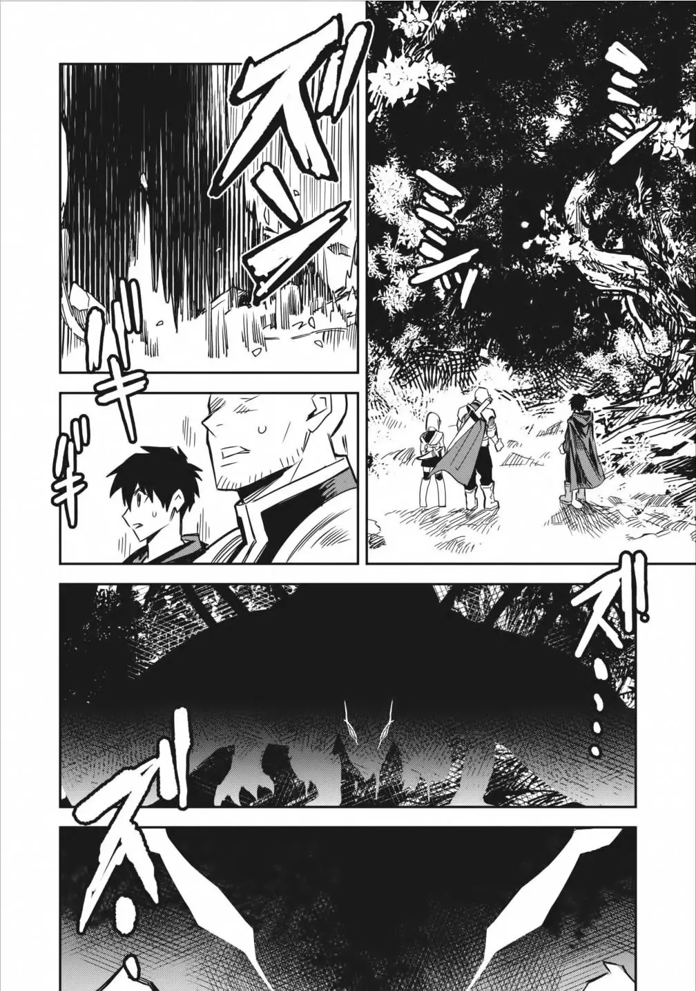 Noumin Kanren No Skill Bakka Agetetara Naze Ka Tsuyoku Natta - Capítulo 3 - Página 19 - LectorTMOo