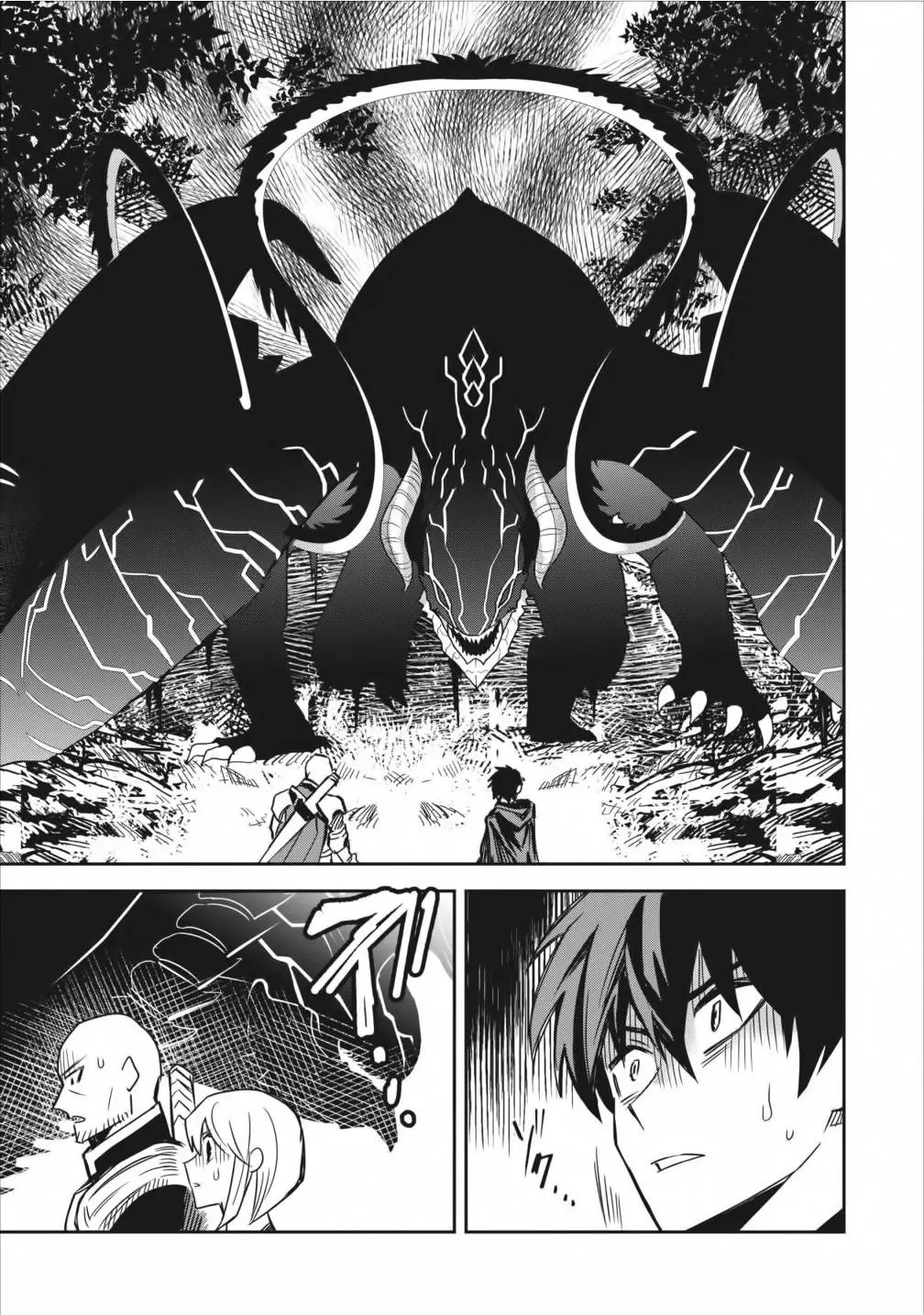 Noumin Kanren No Skill Bakka Agetetara Naze Ka Tsuyoku Natta - Capítulo 3 - Página 20 - LectorTMOo