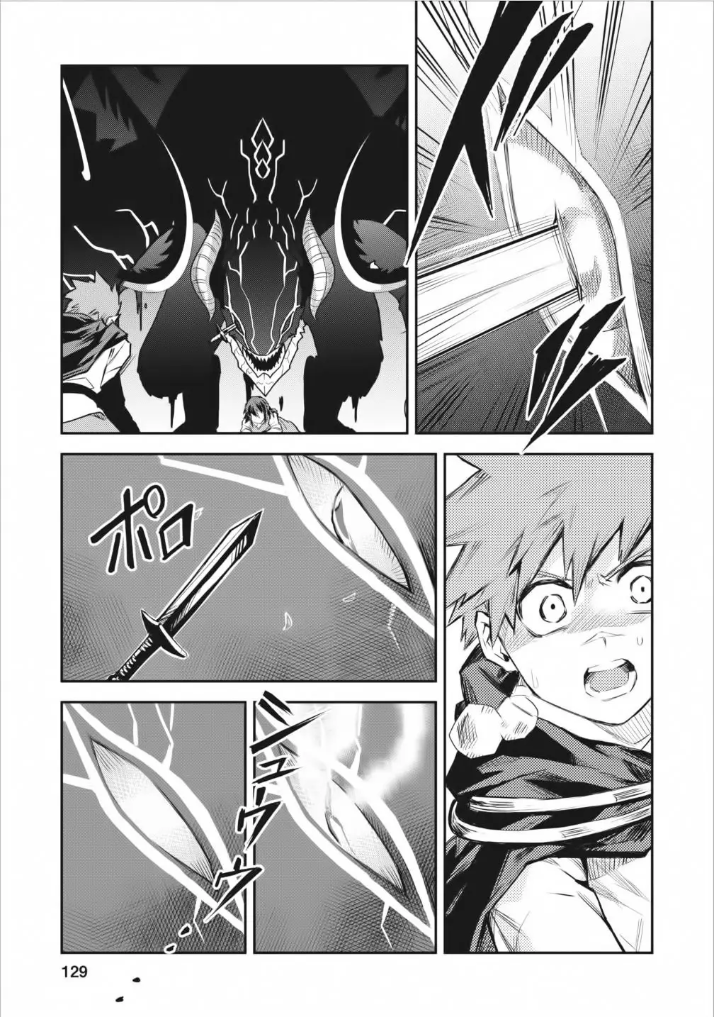 Noumin Kanren No Skill Bakka Agetetara Naze Ka Tsuyoku Natta - Capítulo 5 - Página 12 - LectorTMOo