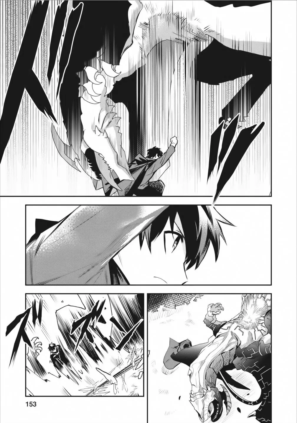 Noumin Kanren No Skill Bakka Agetetara Naze Ka Tsuyoku Natta - Capítulo 5 - Página 33 - LectorTMOo