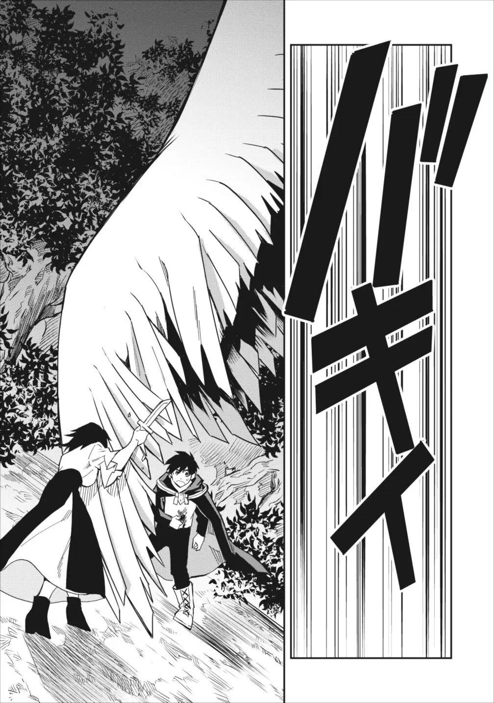 Noumin Kanren No Skill Bakka Agetetara Naze Ka Tsuyoku Natta - Capítulo 6 - Página 6 - LectorTMOo