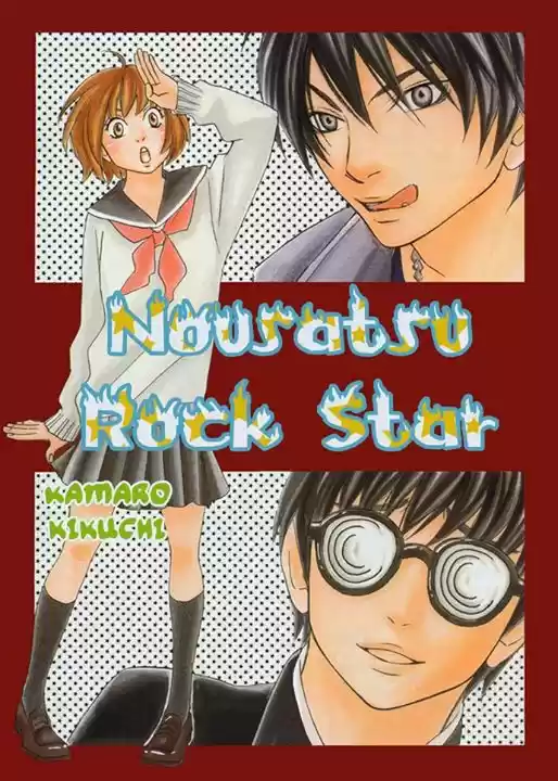 Nousatsu Rockstar (2016) - Capítulo 3 - Página 2 - LectorTMOo