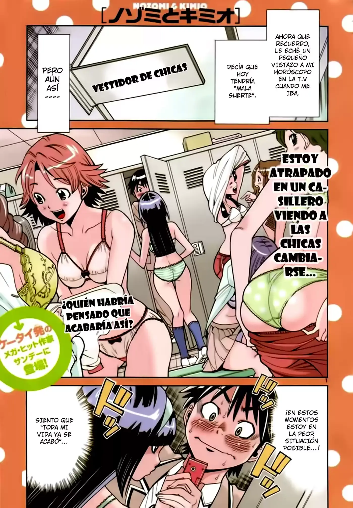 Nozo x Kimi - 2-nensei Hen (2016) - Capítulo 1.01 - Página 2 - LectorTMOo