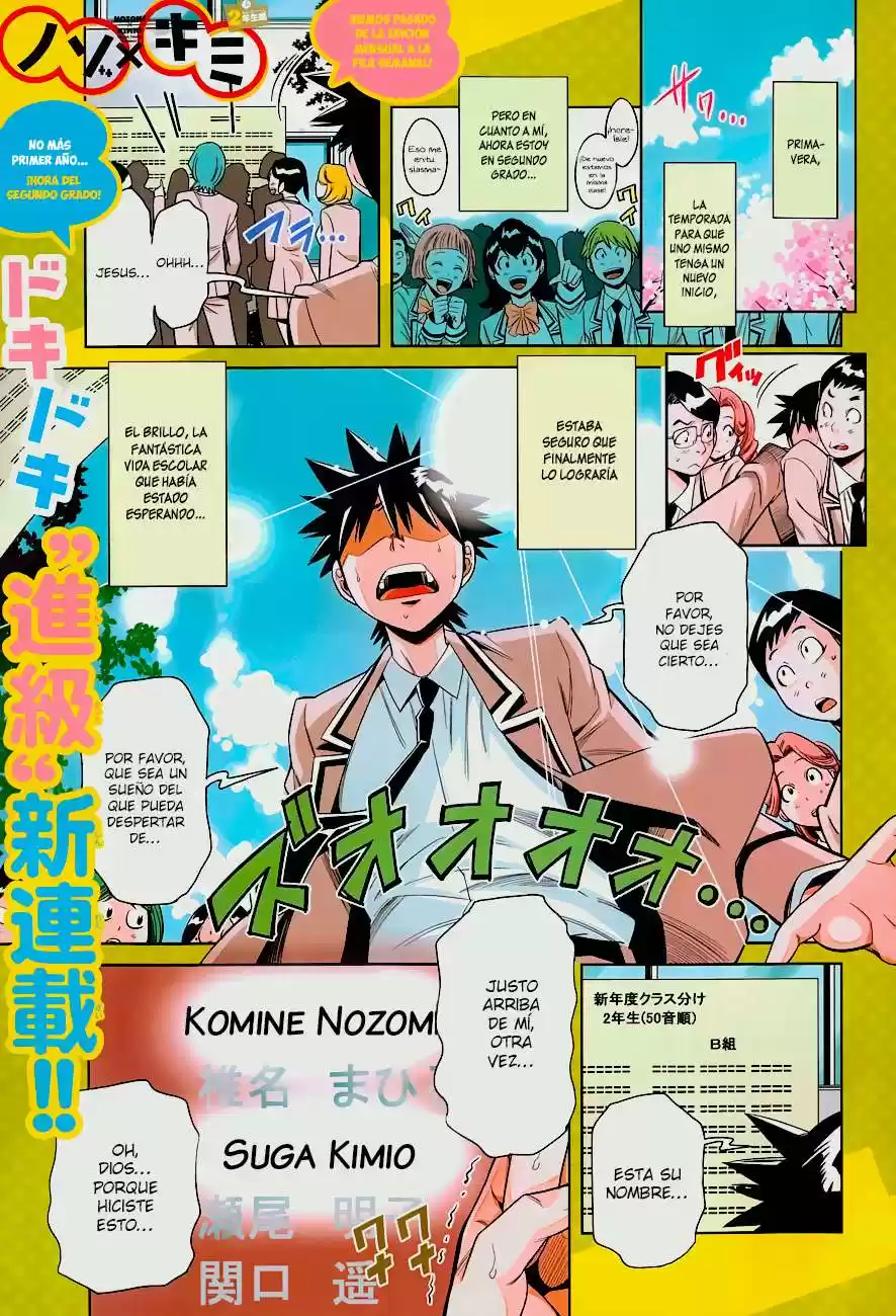 Nozo x Kimi - 2-nensei Hen (2016) - Capítulo 1 - Página 3 - LectorTMOo