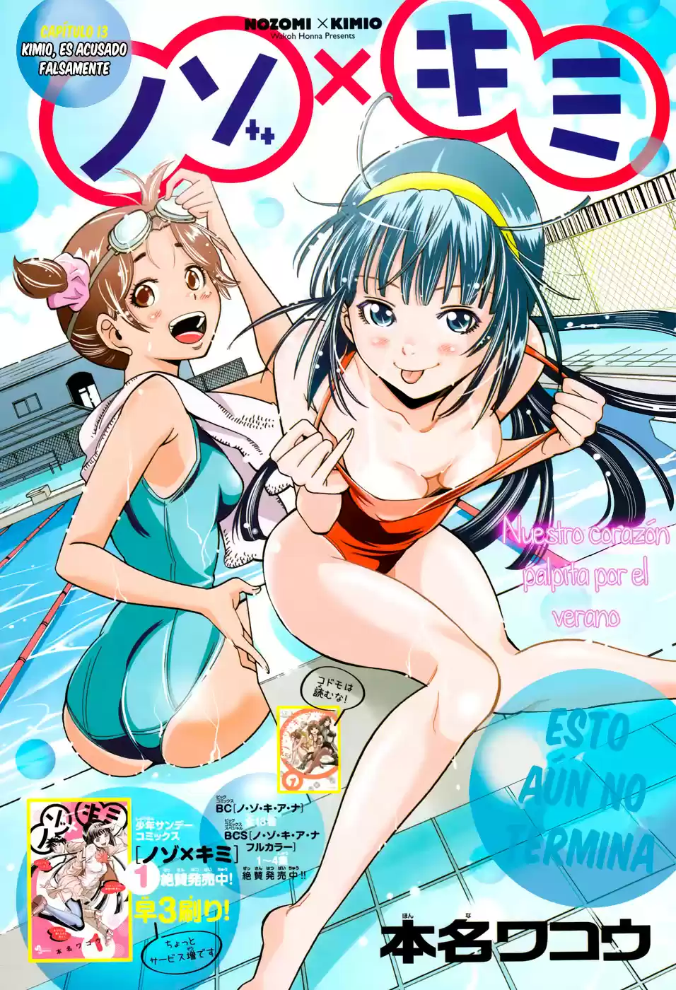 Nozo x Kimi - 2-nensei Hen (2016) - Capítulo 13 - Página 3 - LectorTMOo