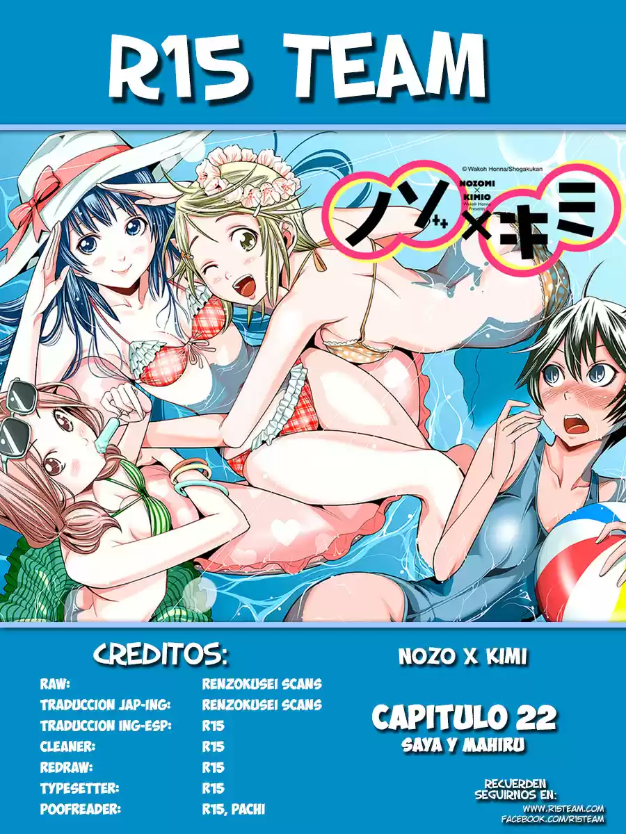 Nozo x Kimi - 2-nensei Hen (2016) - Capítulo 22 - Página 1 - LectorTMOo