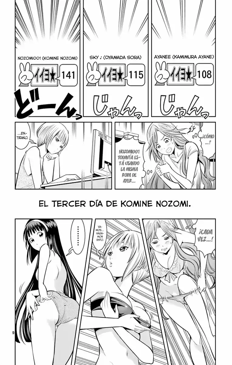 Nozo x Kimi - 2-nensei Hen (2016) - Capítulo 32 - Página 12 - LectorTMOo