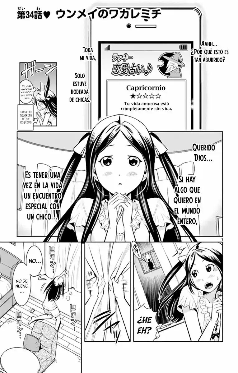 Nozo x Kimi - 2-nensei Hen (2016) - Capítulo 34 - Página 2 - LectorTMOo