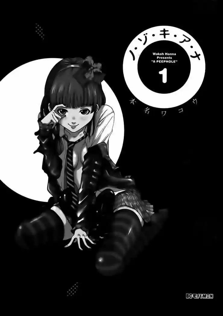 Nozoki Ana (2009) - Capítulo 1 - Página 6 - LectorTMOo