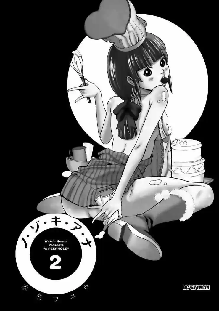 Nozoki Ana (2009) - Capítulo 10 - Página 6 - LectorTMOo