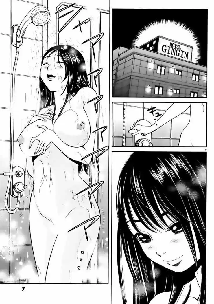 Nozoki Ana (2009) - Capítulo 10 - Página 9 - LectorTMOo