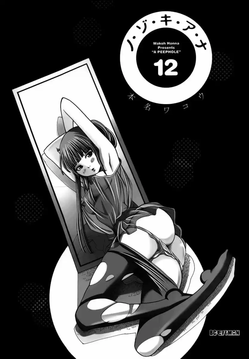 Nozoki Ana (2009) - Capítulo 100 - Página 4 - LectorTMOo