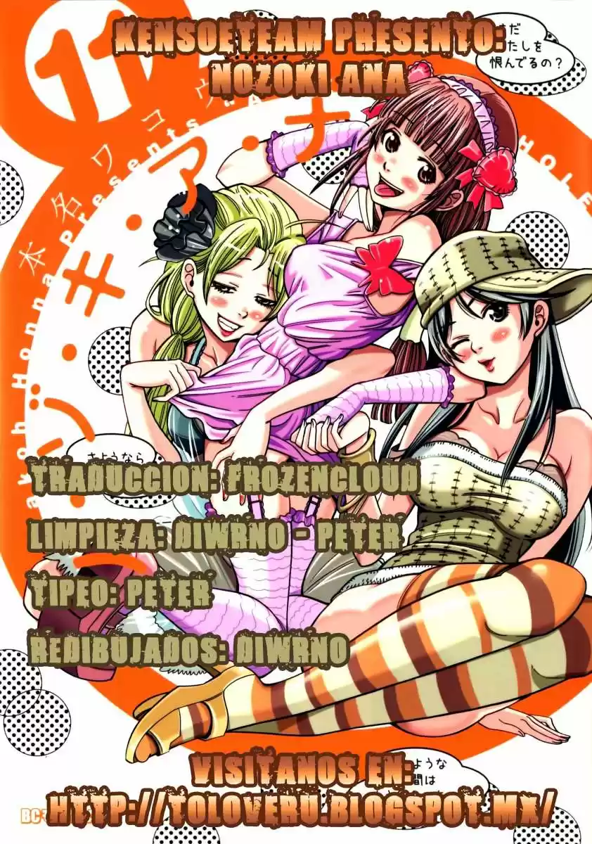 Nozoki Ana (2009) - Capítulo 100 - Página 26 - LectorTMOo