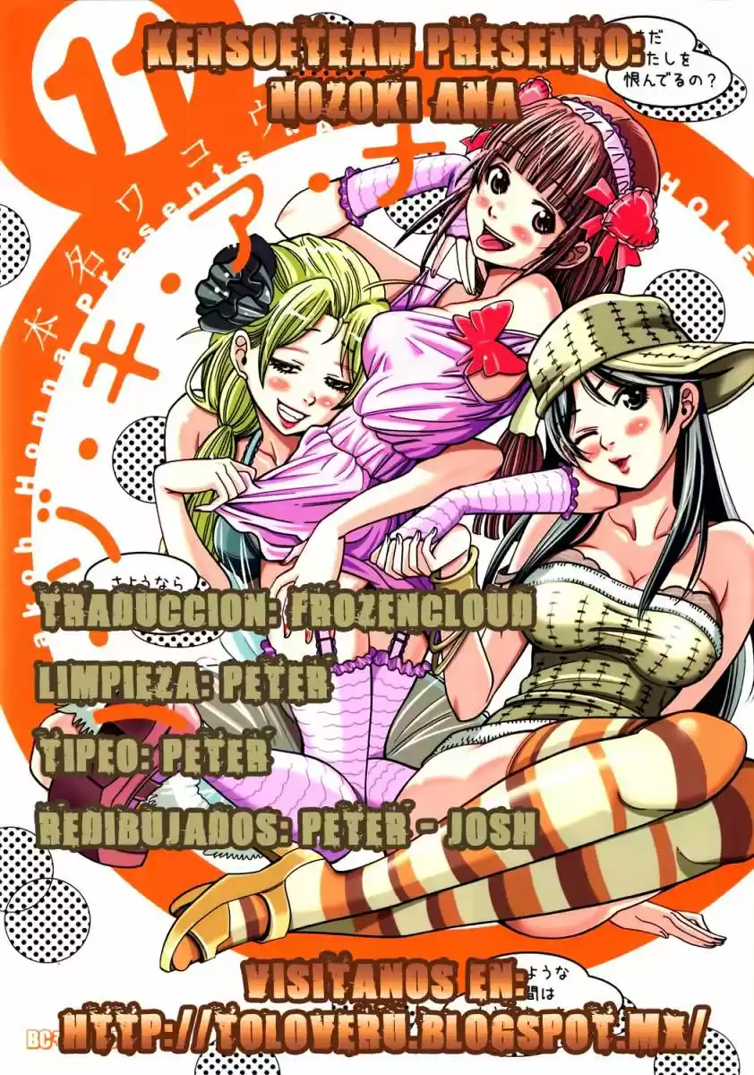 Nozoki Ana (2009) - Capítulo 103 - Página 21 - LectorTMOo