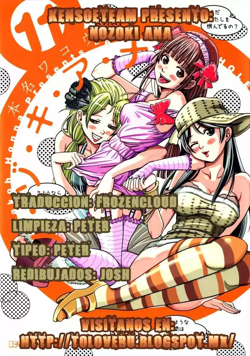 Nozoki Ana (2009) - Capítulo 104.5 - Página 21 - LectorTMOo