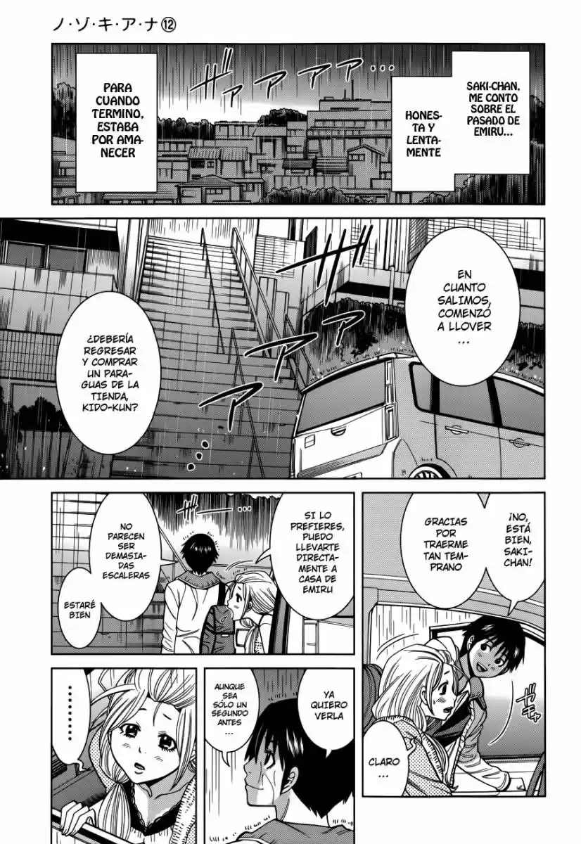 Nozoki Ana (2009) - Capítulo 105 - Página 2 - LectorTMOo