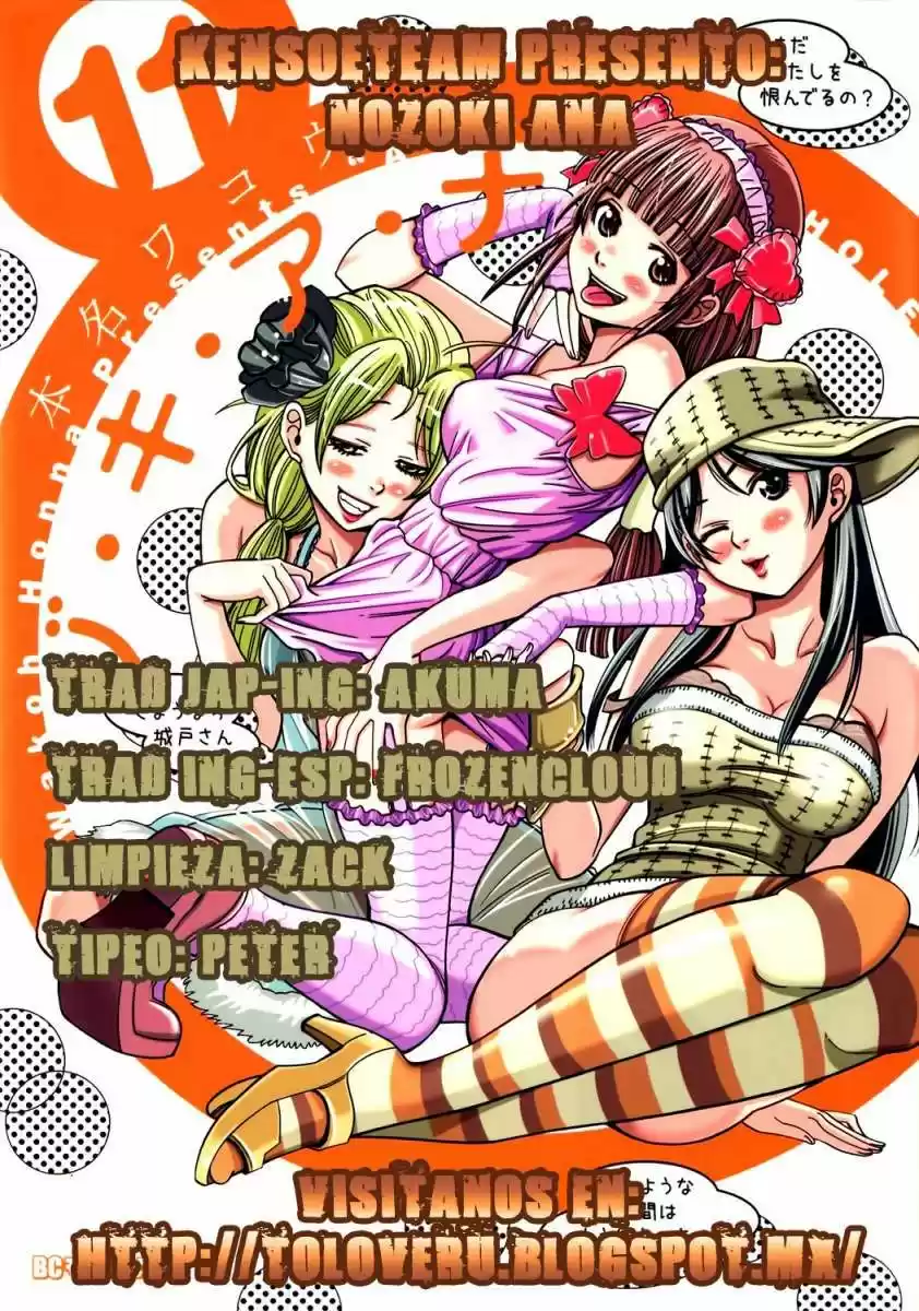 Nozoki Ana (2009) - Capítulo 106.5 - Página 21 - LectorTMOo
