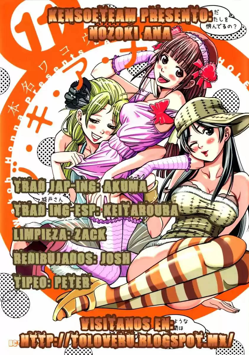 Nozoki Ana (2009) - Capítulo 107 - Página 20 - LectorTMOo