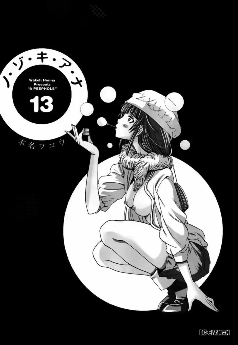 Nozoki Ana (2009) - Capítulo 109.5 - Página 7 - LectorTMOo