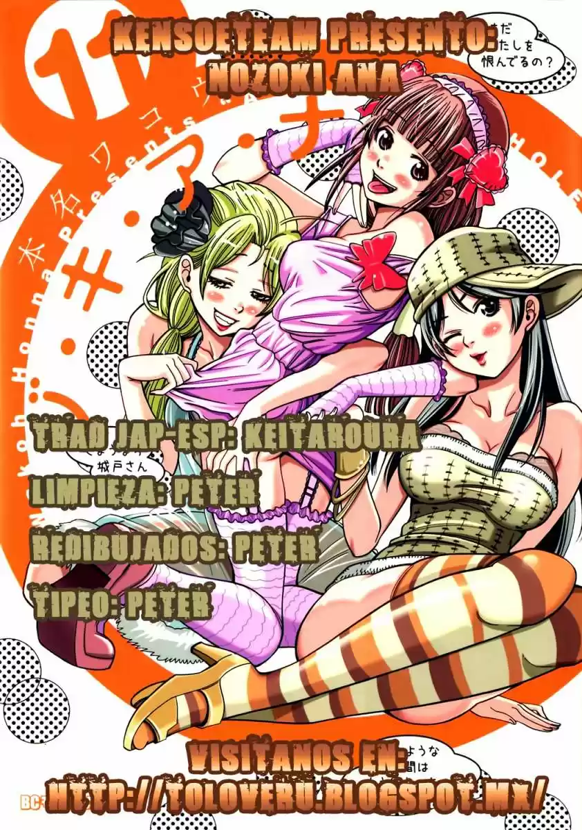 Nozoki Ana (2009) - Capítulo 111 - Página 2 - LectorTMOo