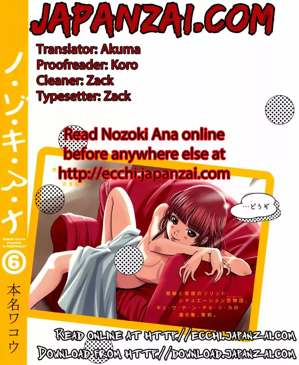 Nozoki Ana (2009) - Capítulo 113 - Página 22 - LectorTMOo