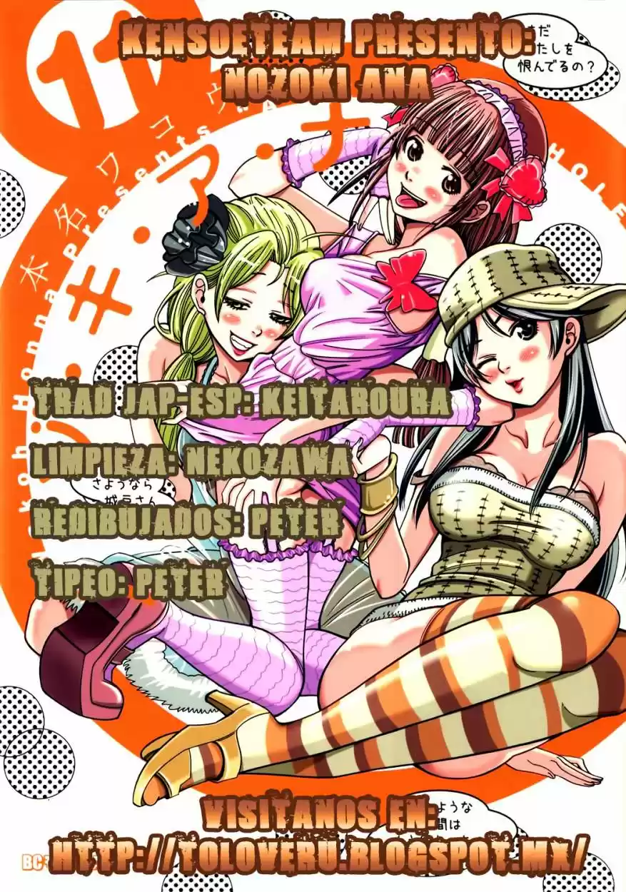 Nozoki Ana (2009) - Capítulo 115 - Página 21 - LectorTMOo