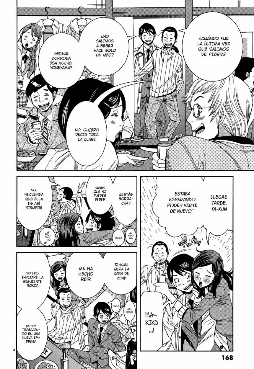 Nozoki Ana (2009) - Capítulo 117 - Página 3 - LectorTMOo