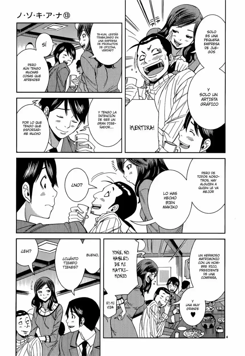 Nozoki Ana (2009) - Capítulo 117 - Página 4 - LectorTMOo