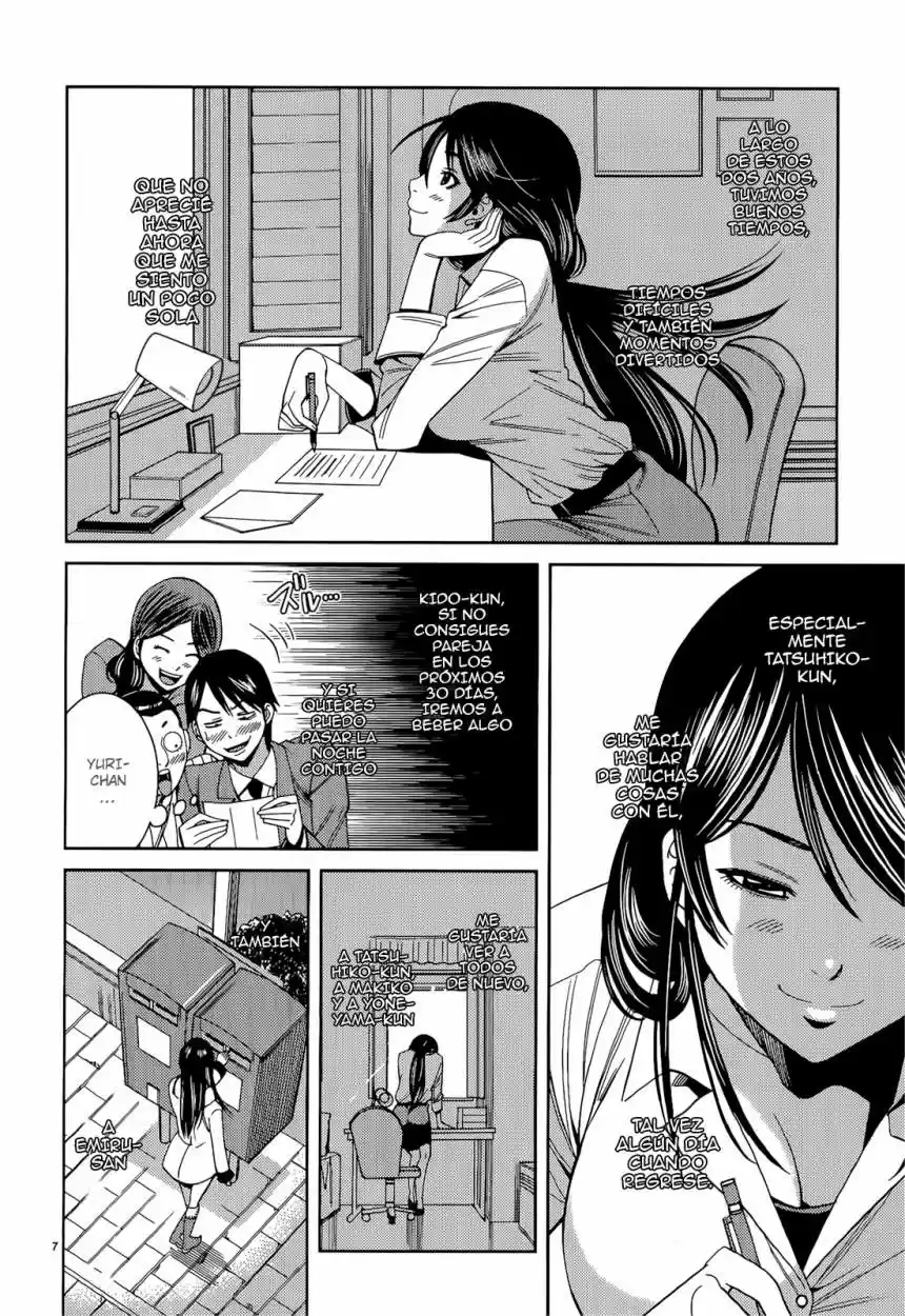 Nozoki Ana (2009) - Capítulo 117 - Página 7 - LectorTMOo