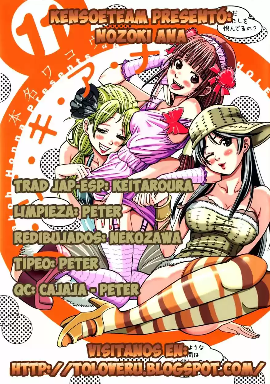 Nozoki Ana (2009) - Capítulo 117 - Página 26 - LectorTMOo