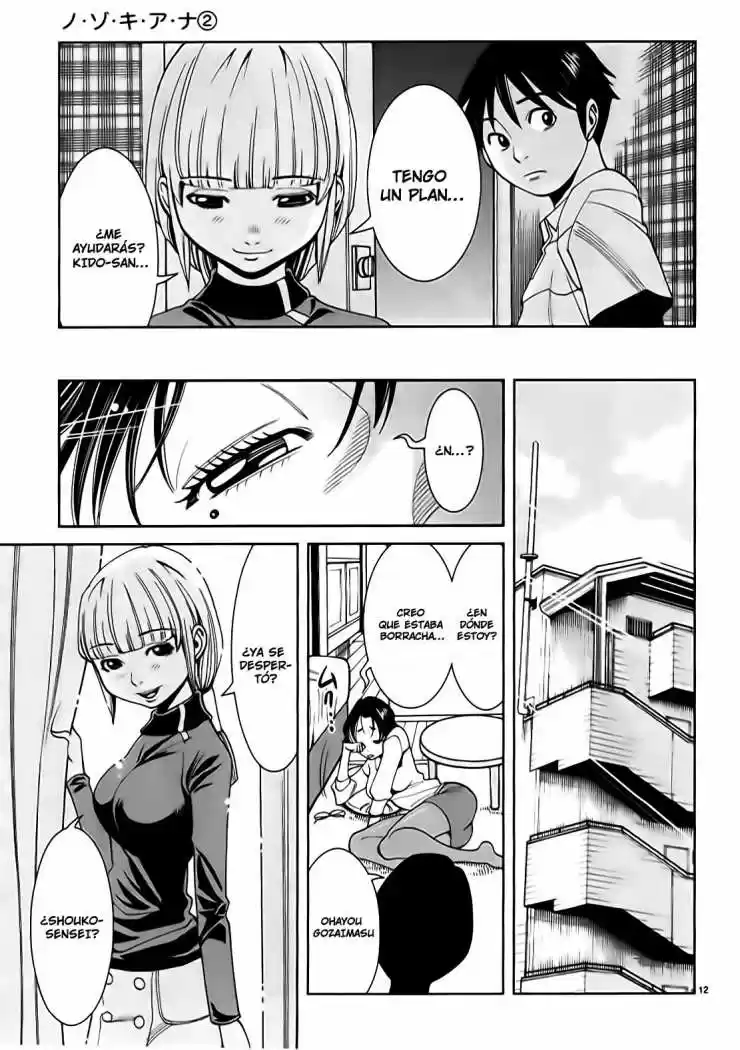 Nozoki Ana (2009) - Capítulo 13 - Página 13 - LectorTMOo