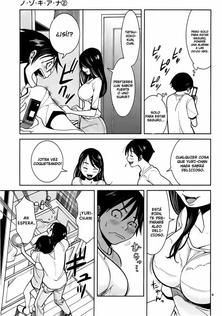 Nozoki Ana (2009) - Capítulo 14 - Página 7 - LectorTMOo