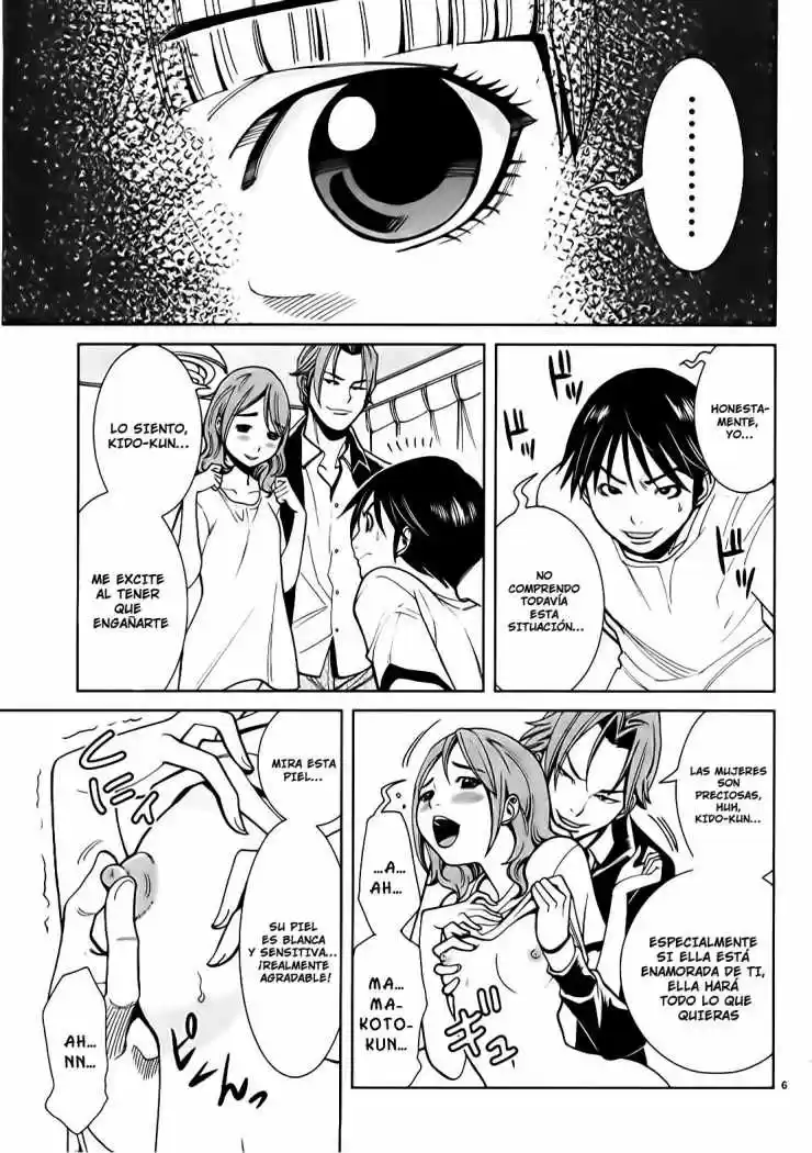 Nozoki Ana (2009) - Capítulo 16 - Página 7 - LectorTMOo