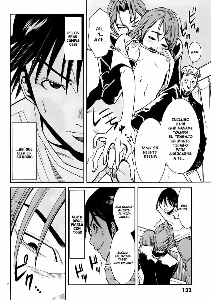 Nozoki Ana (2009) - Capítulo 16 - Página 8 - LectorTMOo
