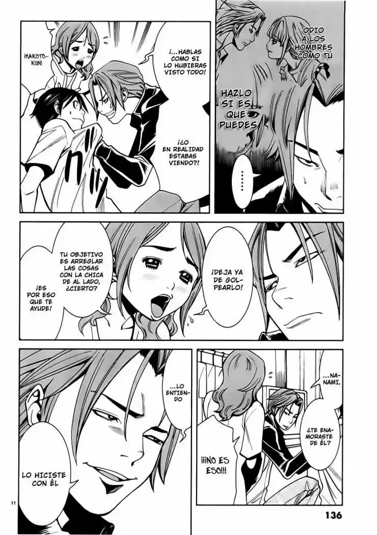 Nozoki Ana (2009) - Capítulo 16 - Página 12 - LectorTMOo
